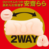Bliss-Inducing JAPANESE REAL HOLE - Blow Anzai Rara 2-Way Onahole Masturbators and Strokers
